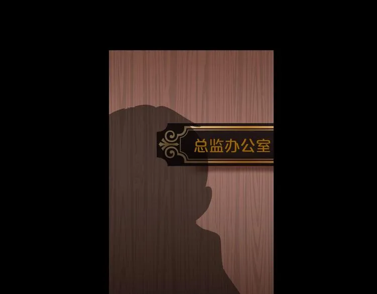 第15话 约定 第54页