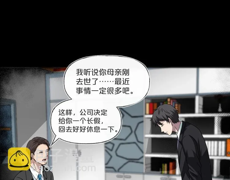 第15话 约定 第56页