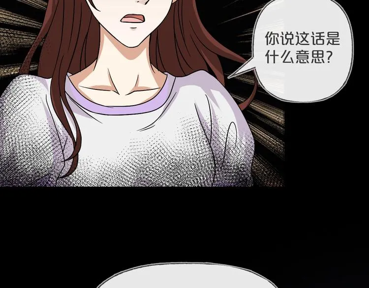 第15话 约定 第63页