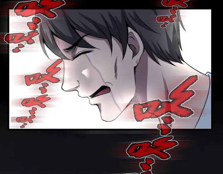 第15话 约定 第87页