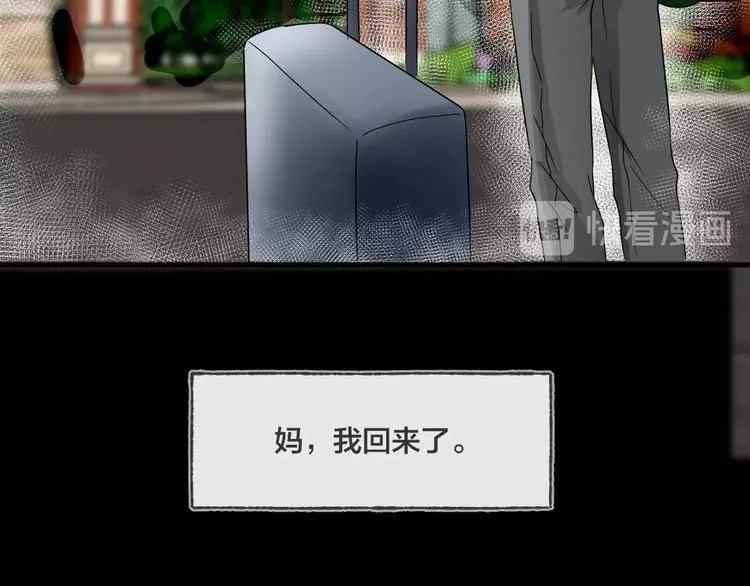 第15话 约定 第91页