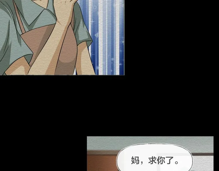 第15话 约定 第98页