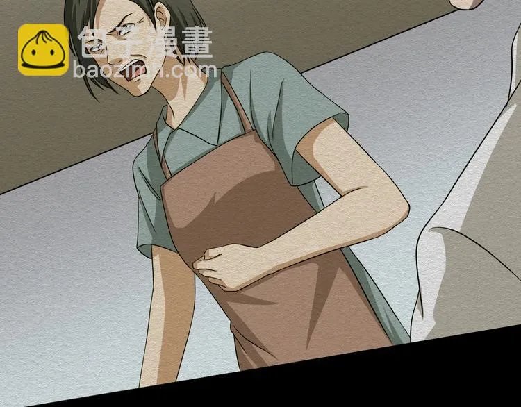 第15话 约定 第105页
