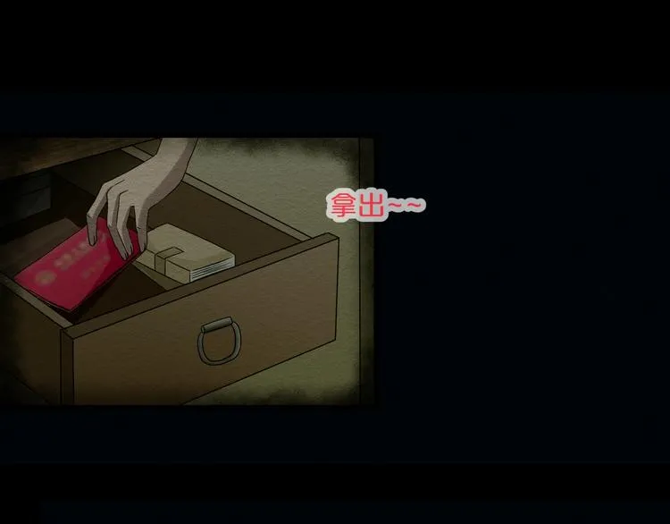 第15话 约定 第113页