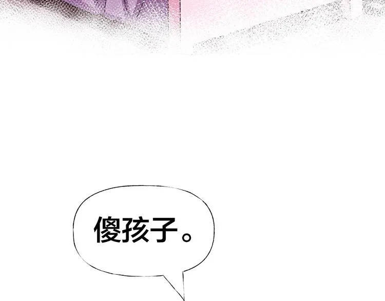 第15话 约定 第140页