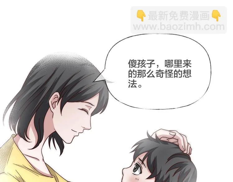 第15话 约定 第151页