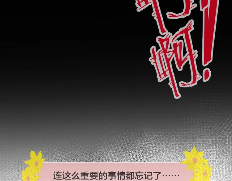 第15话 约定 第159页