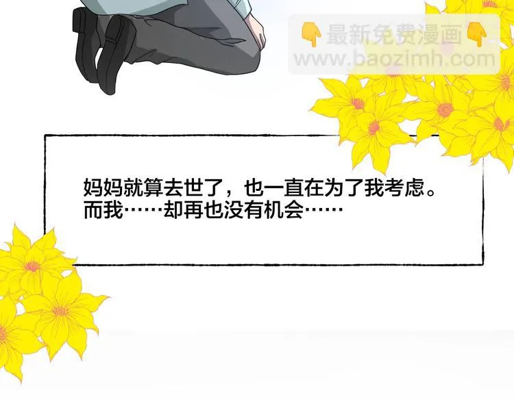 第15话 约定 第170页
