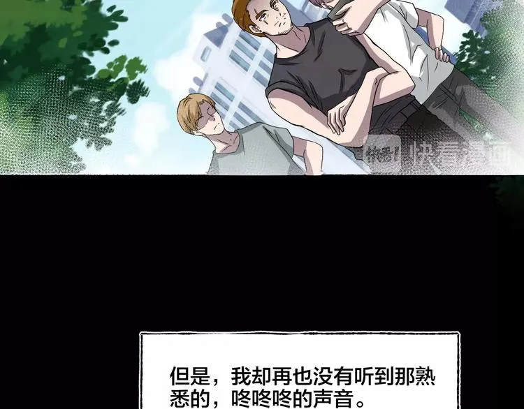 第15话 约定 第175页