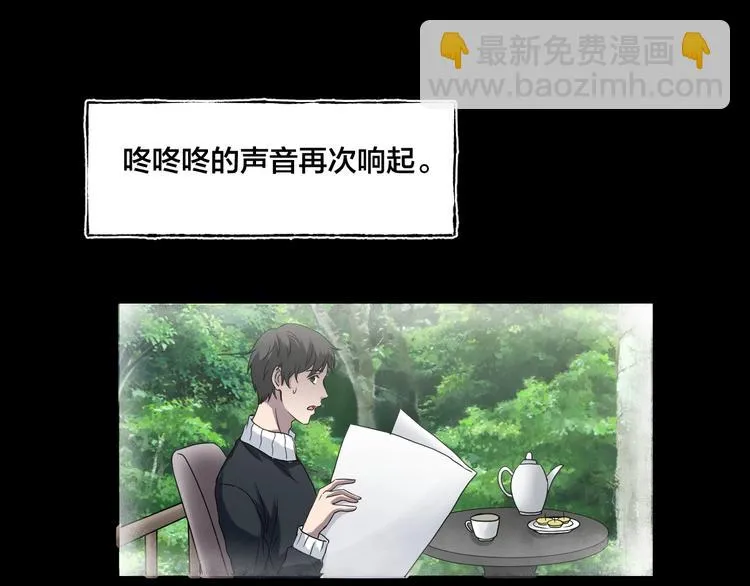 第15话 约定 第182页