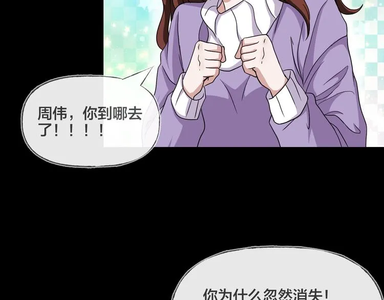 第15话 约定 第187页