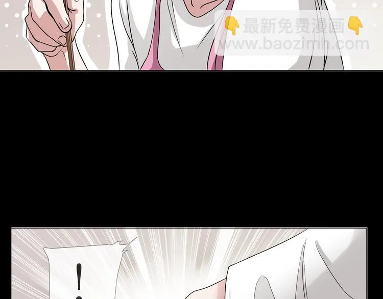 第13话 妻子想害我（上） 第27页