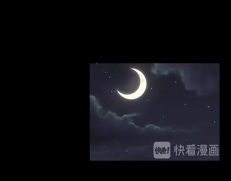 第13话 妻子想害我（上） 第33页