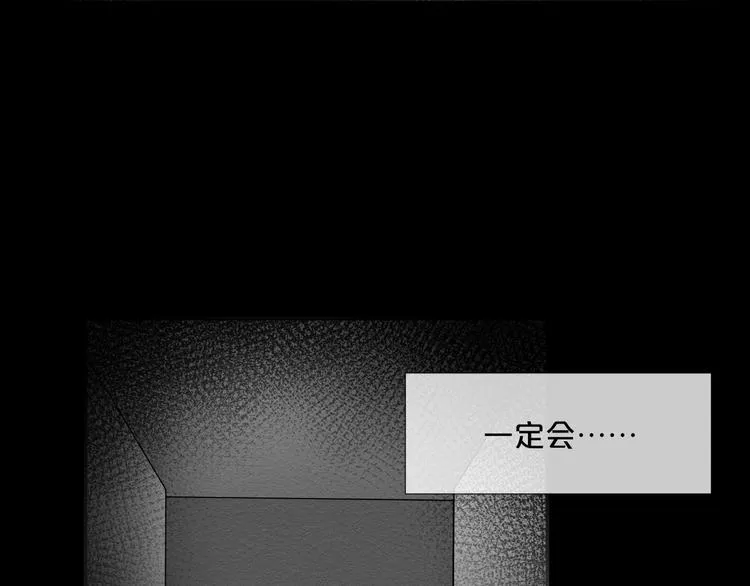 第13话 妻子想害我（上） 第43页