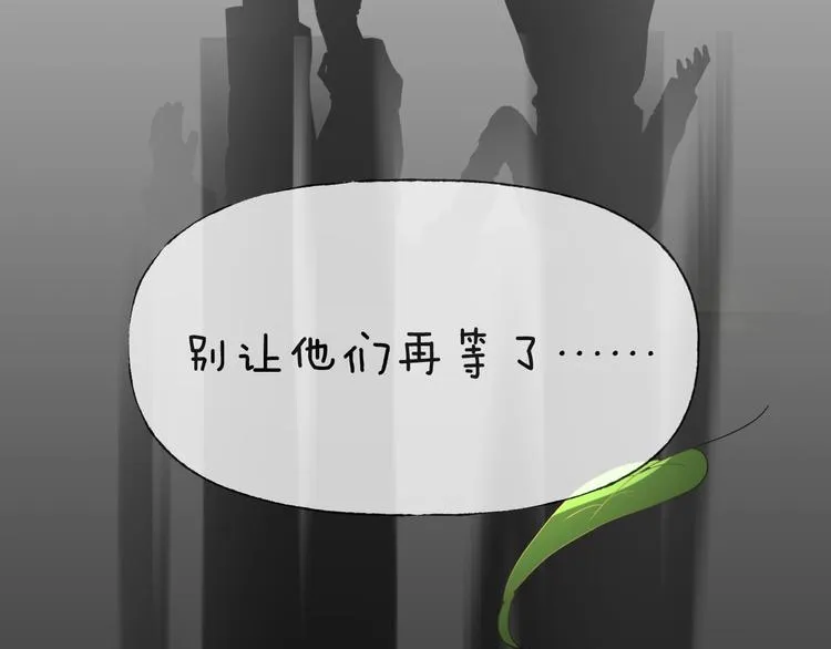 第12话 缩小药 第185页
