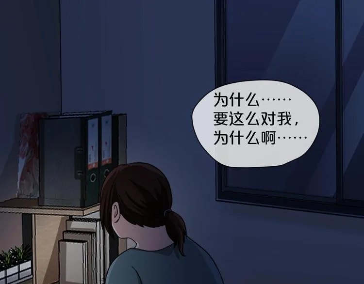 第11话 美人脸 第1页