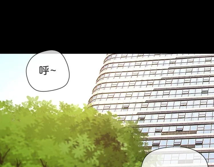 第11话 美人脸 第9页