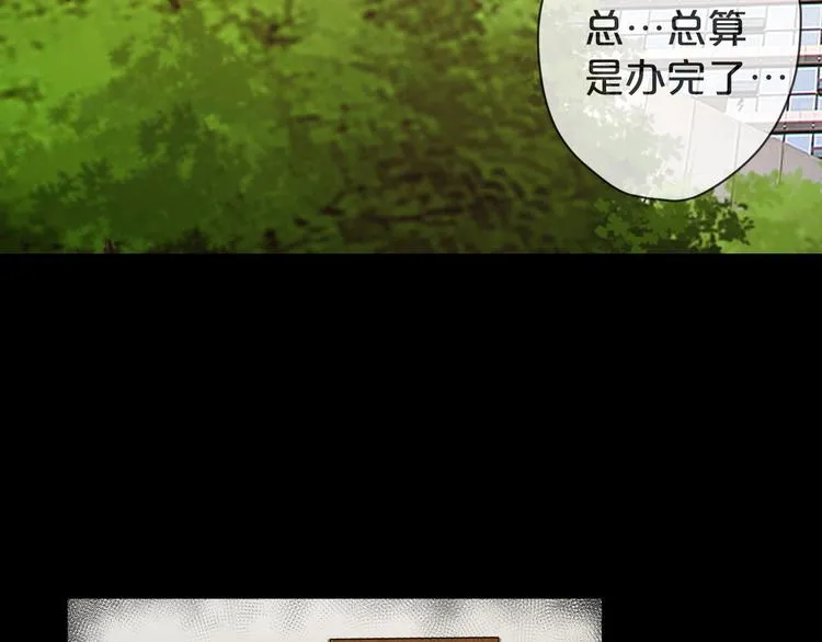 第11话 美人脸 第10页