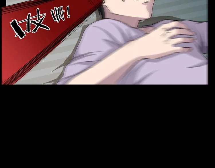 第11话 美人脸 第20页