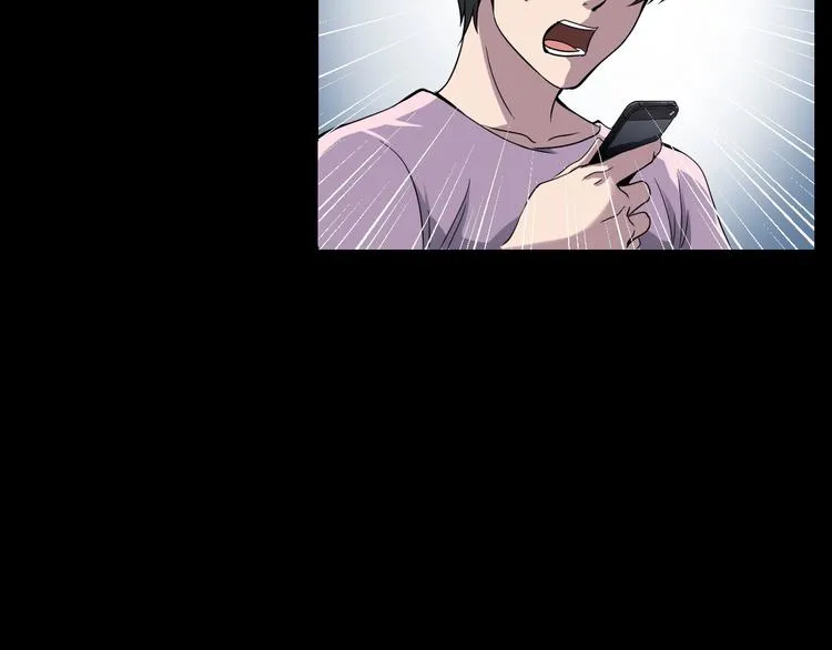 第11话 美人脸 第39页