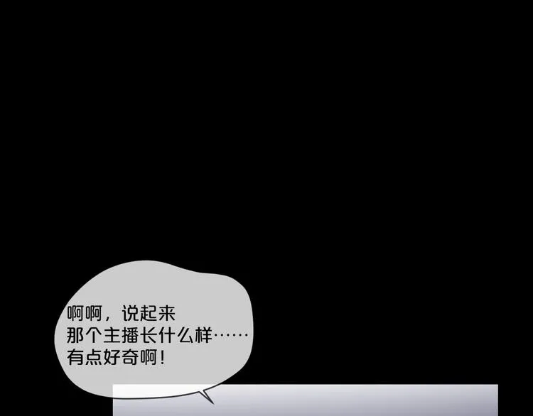 第11话 美人脸 第47页