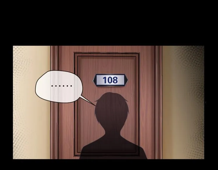 第11话 美人脸 第56页