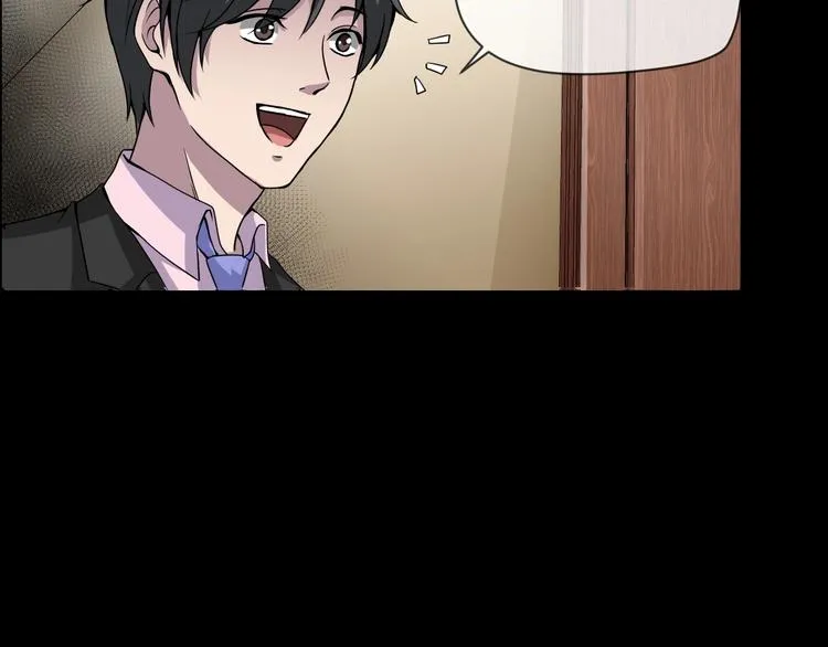 第11话 美人脸 第62页