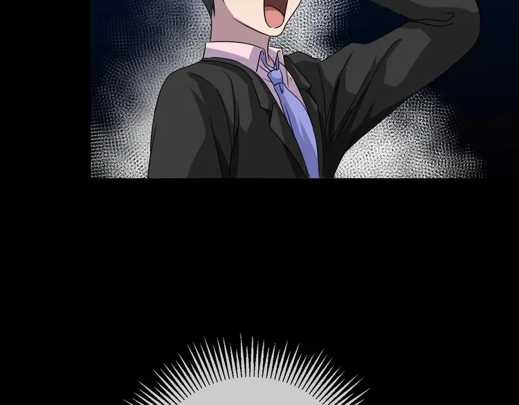 第11话 美人脸 第64页