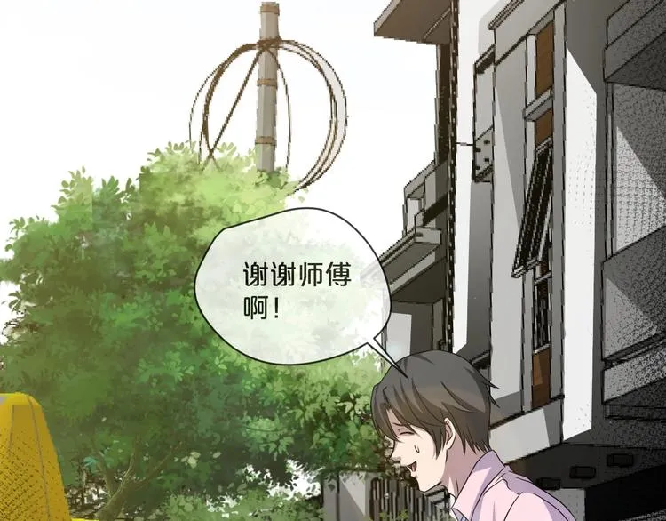 第11话 美人脸 第96页