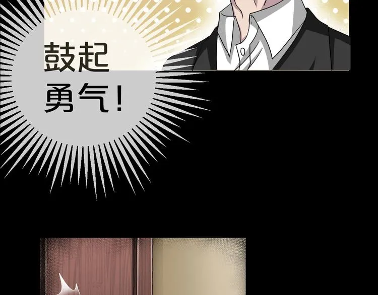 第11话 美人脸 第127页