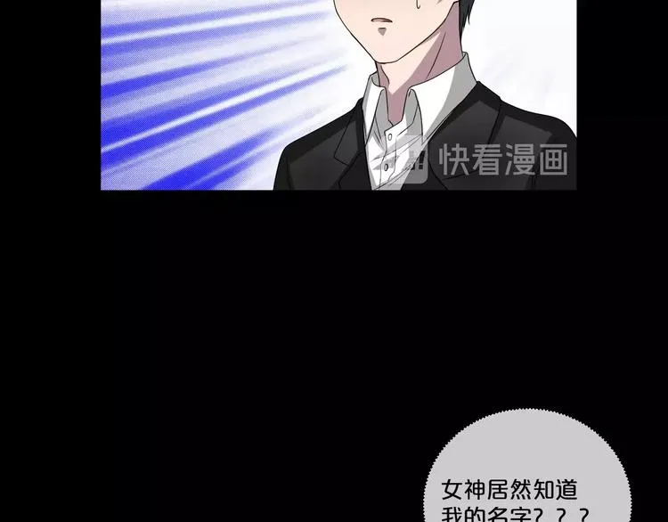 第11话 美人脸 第132页