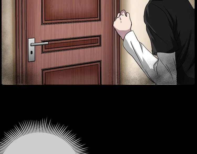 第11话 美人脸 第135页