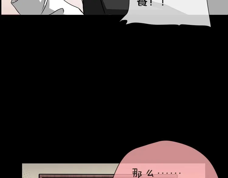 第11话 美人脸 第138页
