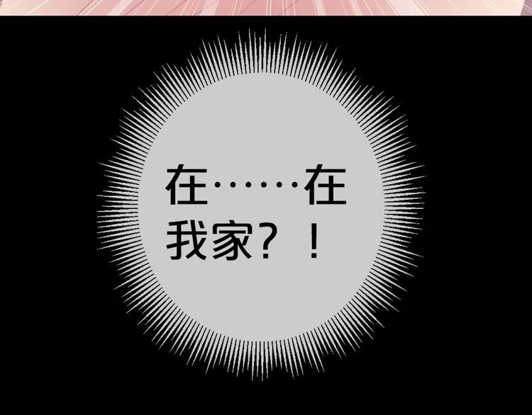 第11话 美人脸 第145页