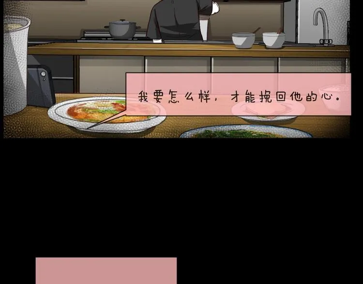 第11话 美人脸 第152页
