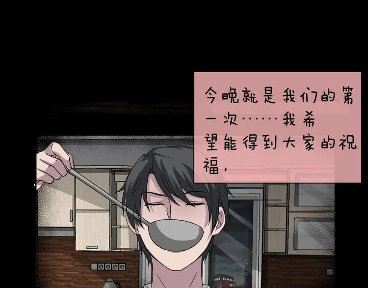 第11话 美人脸 第155页