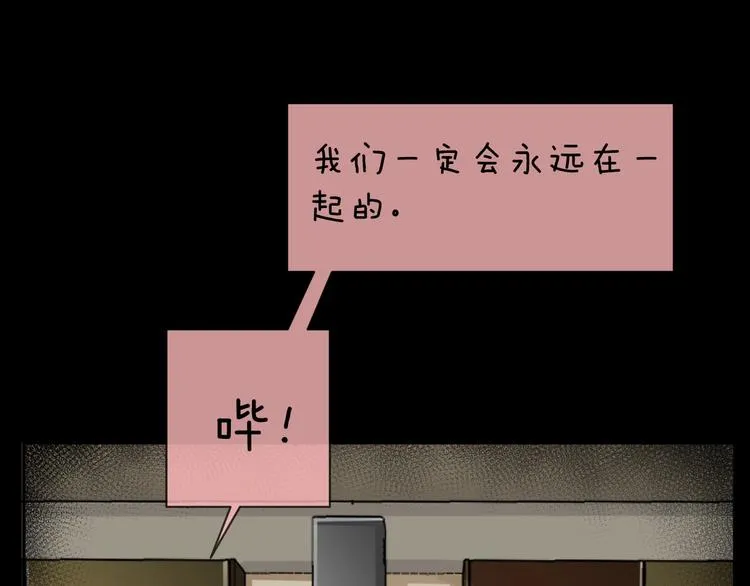 第11话 美人脸 第158页