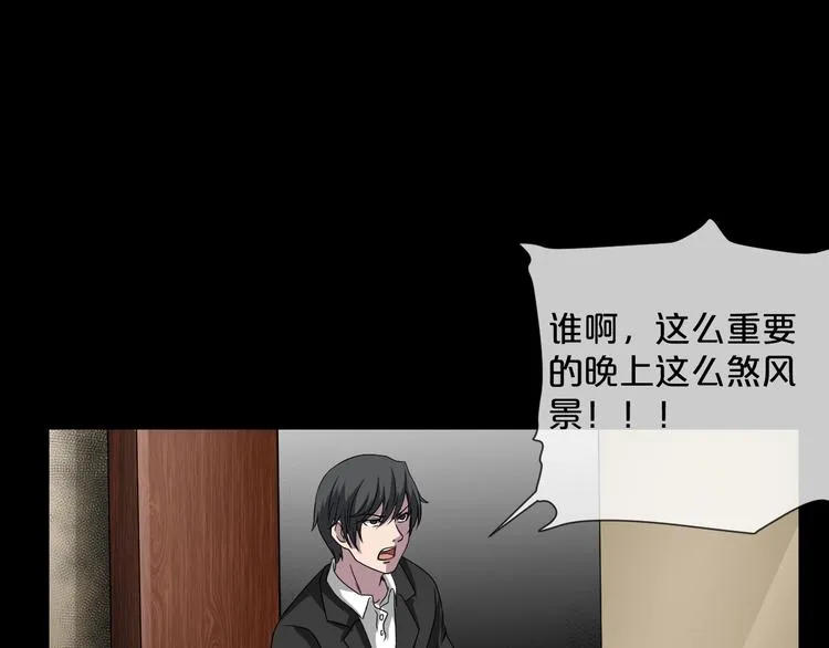 第11话 美人脸 第166页