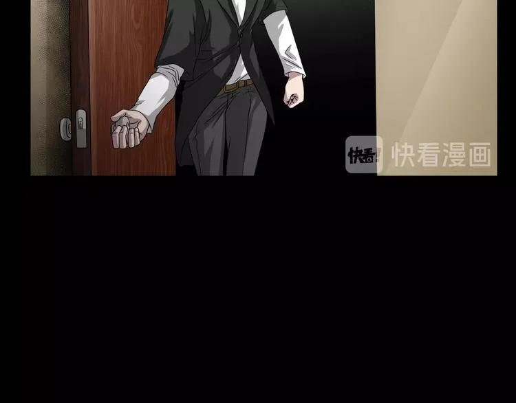 第11话 美人脸 第167页