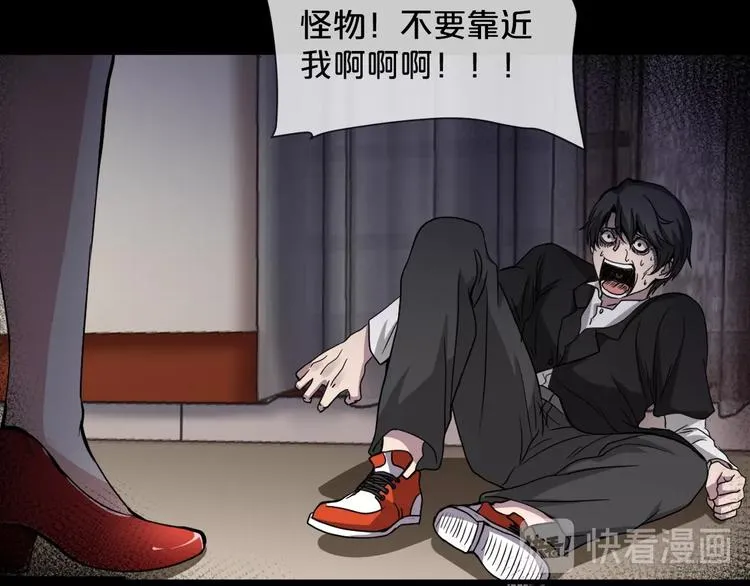 第11话 美人脸 第180页