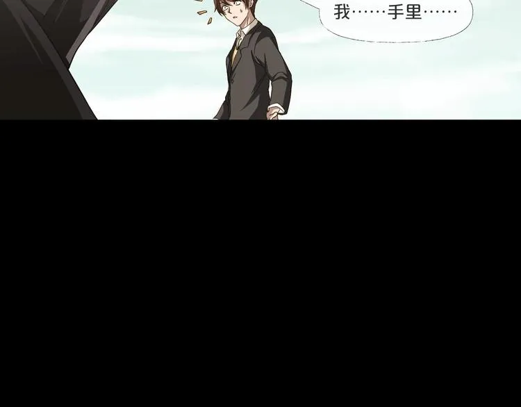 第10话 神奇自动笔 第107页