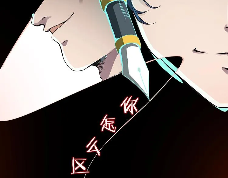 现实或是臆想 如何分清 第4页