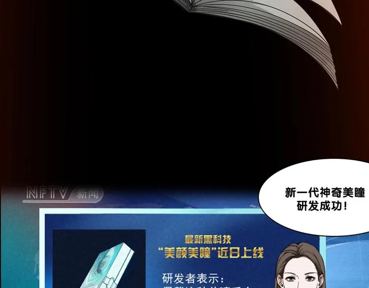 现实或是臆想 如何分清 第6页