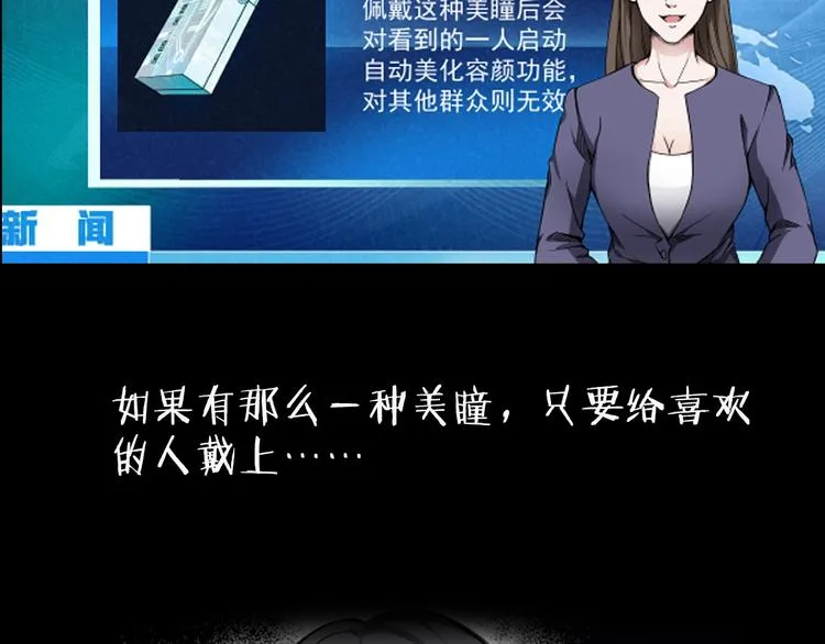 现实或是臆想 如何分清 第7页