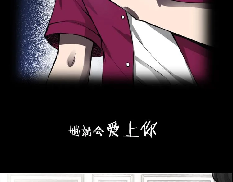 现实或是臆想 如何分清 第9页