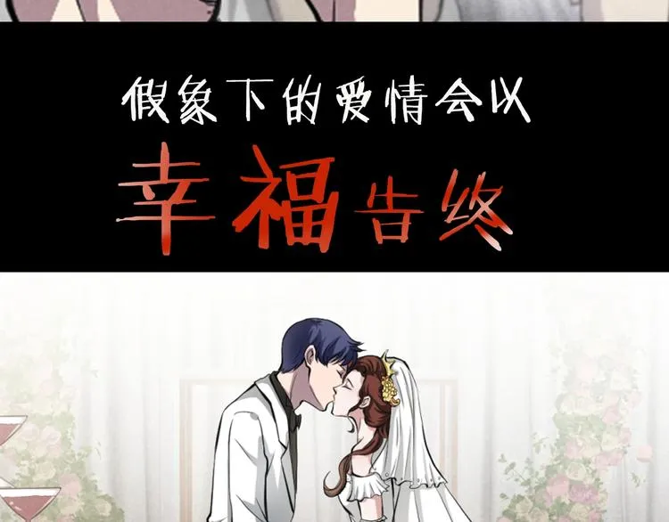 现实或是臆想 如何分清 第13页