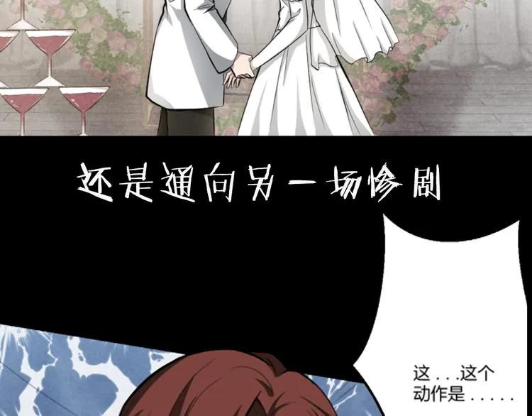 现实或是臆想 如何分清 第14页