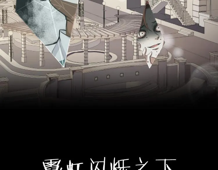 现实或是臆想 如何分清 第21页
