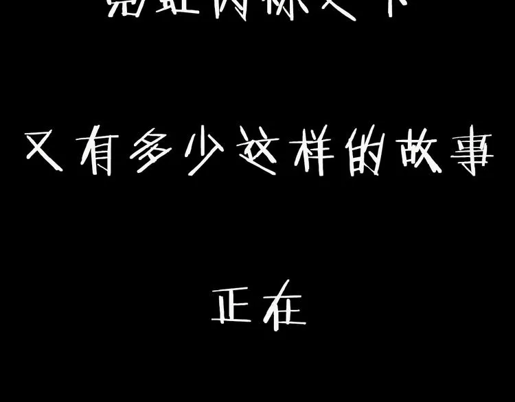 现实或是臆想 如何分清 第22页