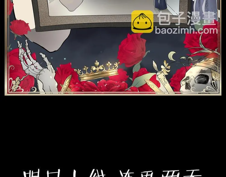现实或是臆想 如何分清 第28页